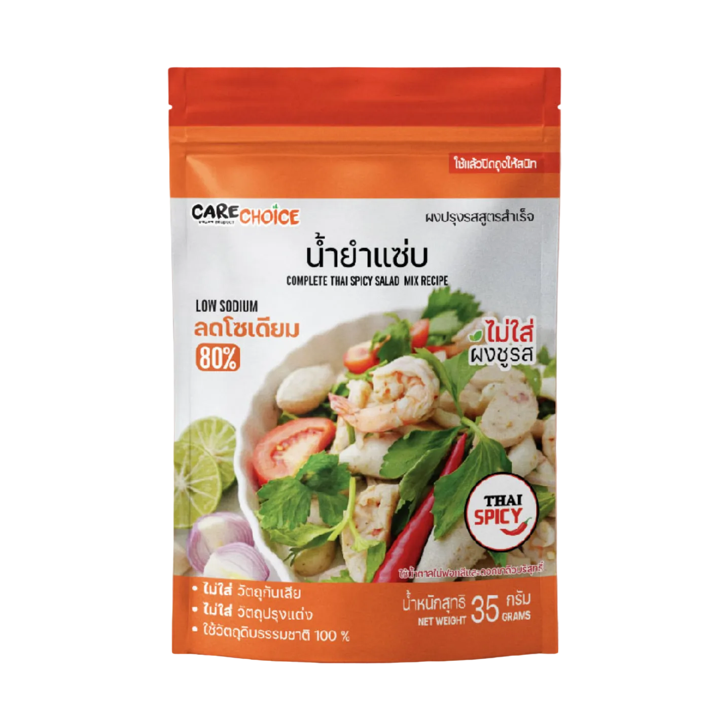 ผงปรุงรสคลีนสูตรน้ำยำแซ่บ แคร์ช้อยส์ 35g
