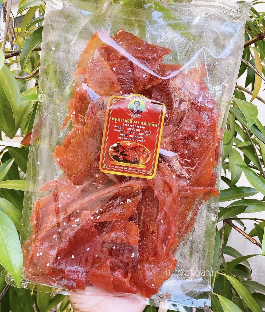 Sweet Pork with Soy Sauce and Sesame 200g