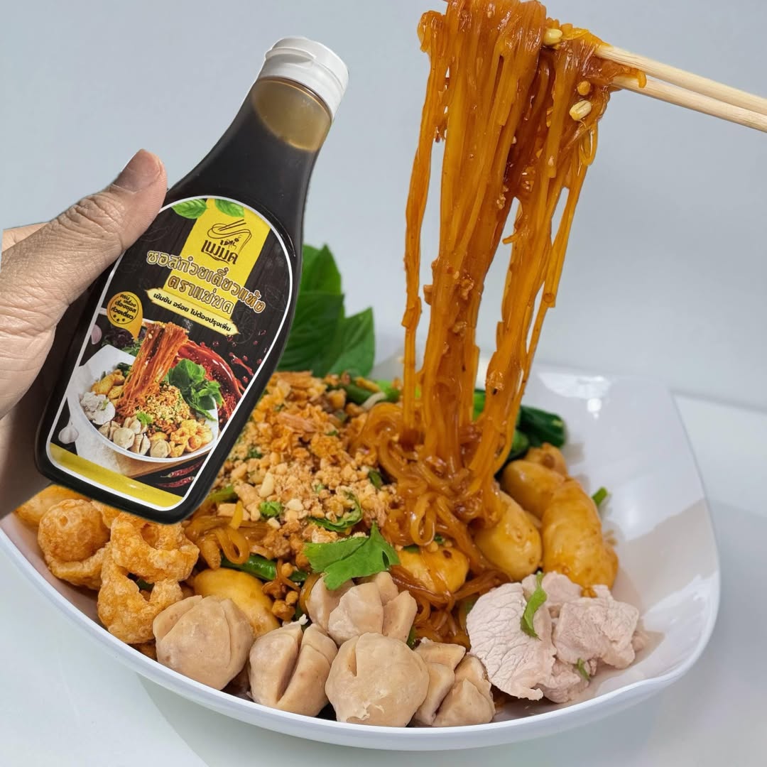 ซอสก๋วยเตี๋ยวแห้ง - แม่มด 250ml