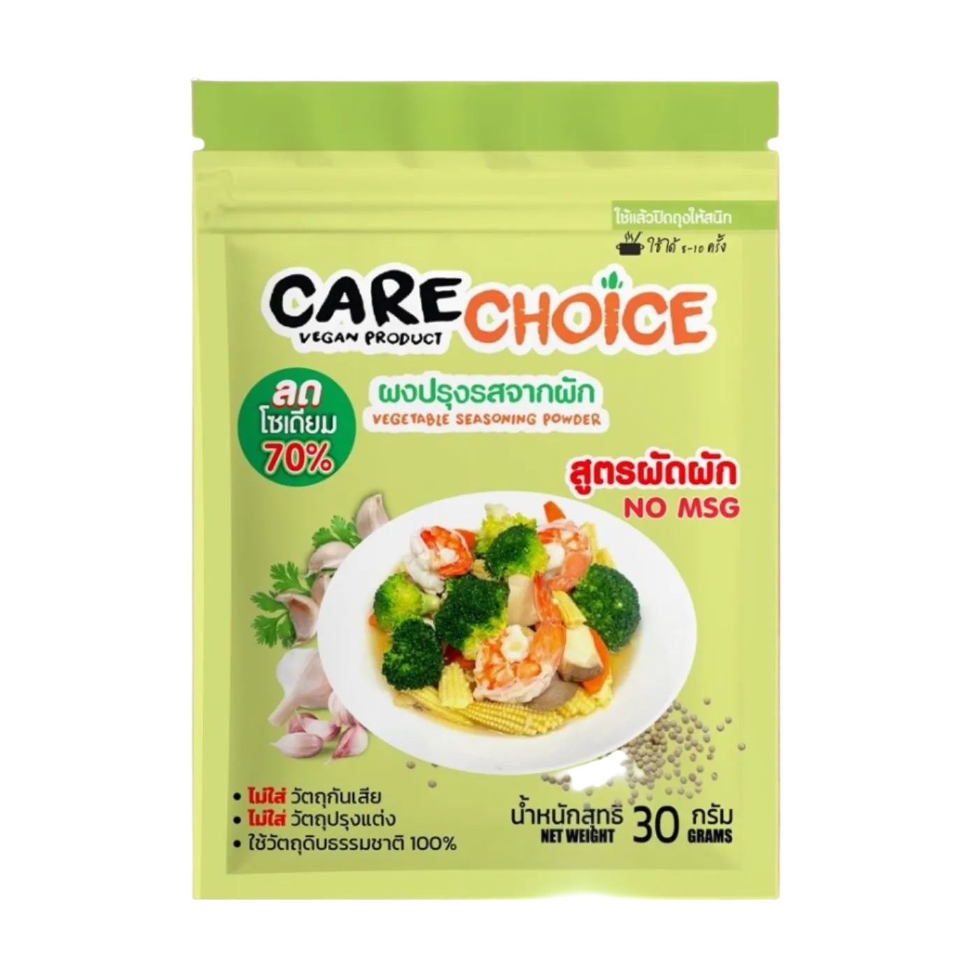 ผงปรุงรสคลีนสูตรผัดผัก แคร์ช้อยส์ 30g