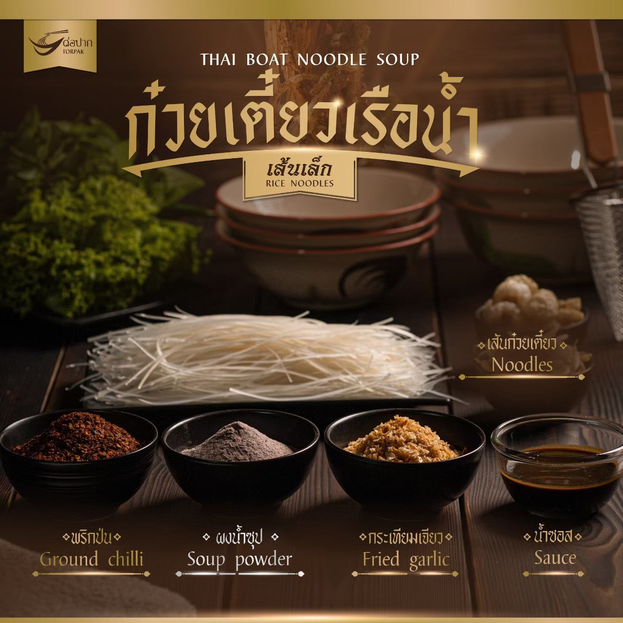 Instant Thai Boat Noodles, Thin Egg Noodles