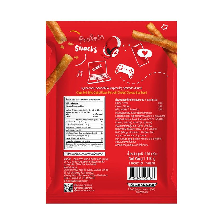 Snax Original Pork Sticks - Jao Sua 110g