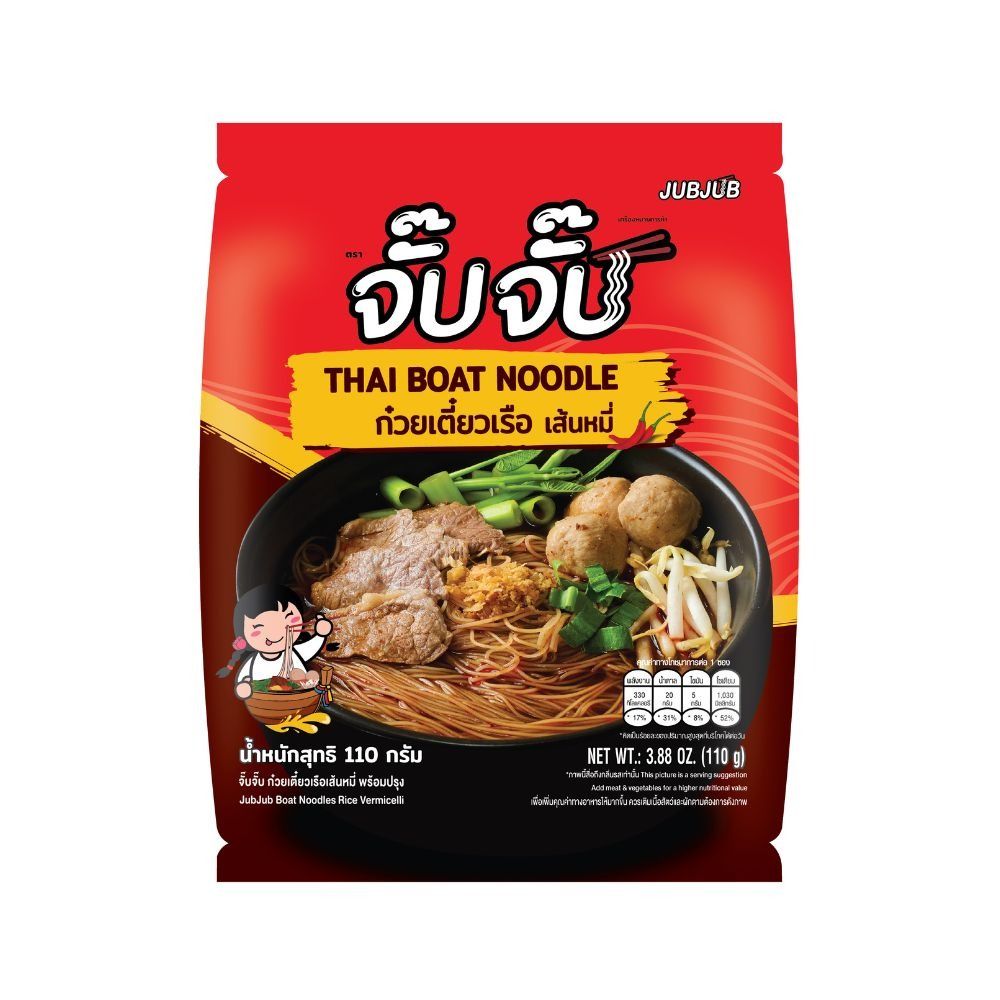 Boat Noodles - Jab Jab 110g