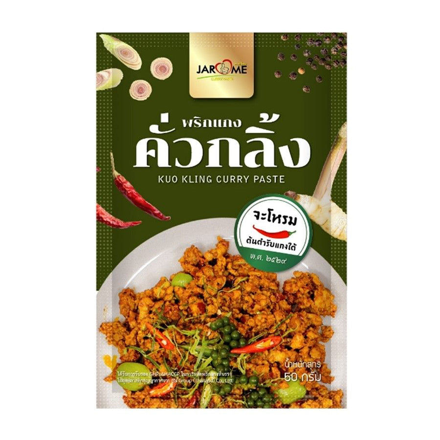 พริกแกงคั่วกลิ้ง - จะโหรม 50g