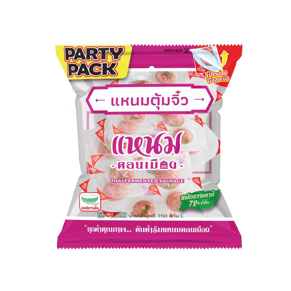 Sour Mini Fermented Pork Sausage - Don Mueang 150g