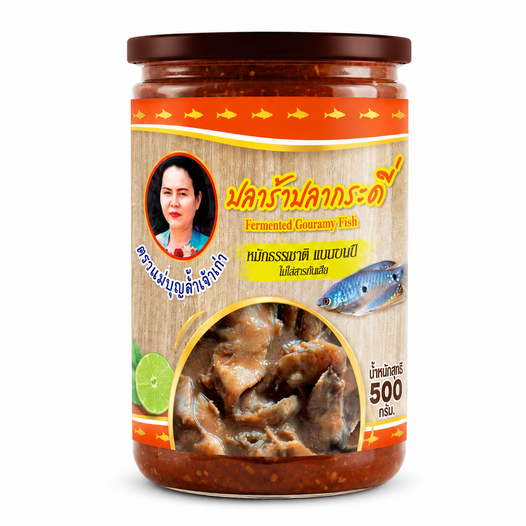 ปลาร้าปลากระดี่ - แม่บุญล้ำ 500g