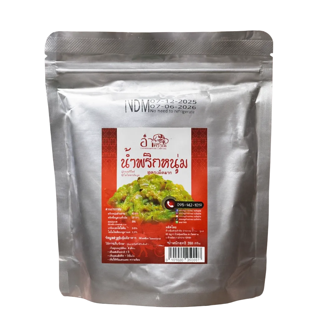 Northern Thai Green Chili Dip, very spicy, 250g