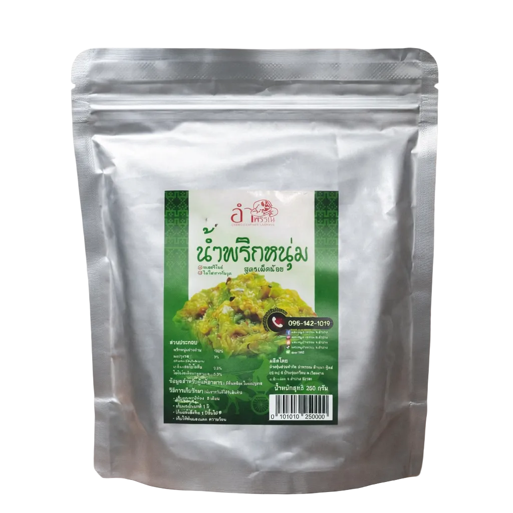 Northern Thai Green Chili Dip (Mild) 250g