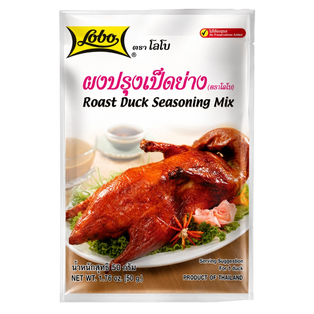 ผงปรุงเป็ดย่าง - Lobo 50g