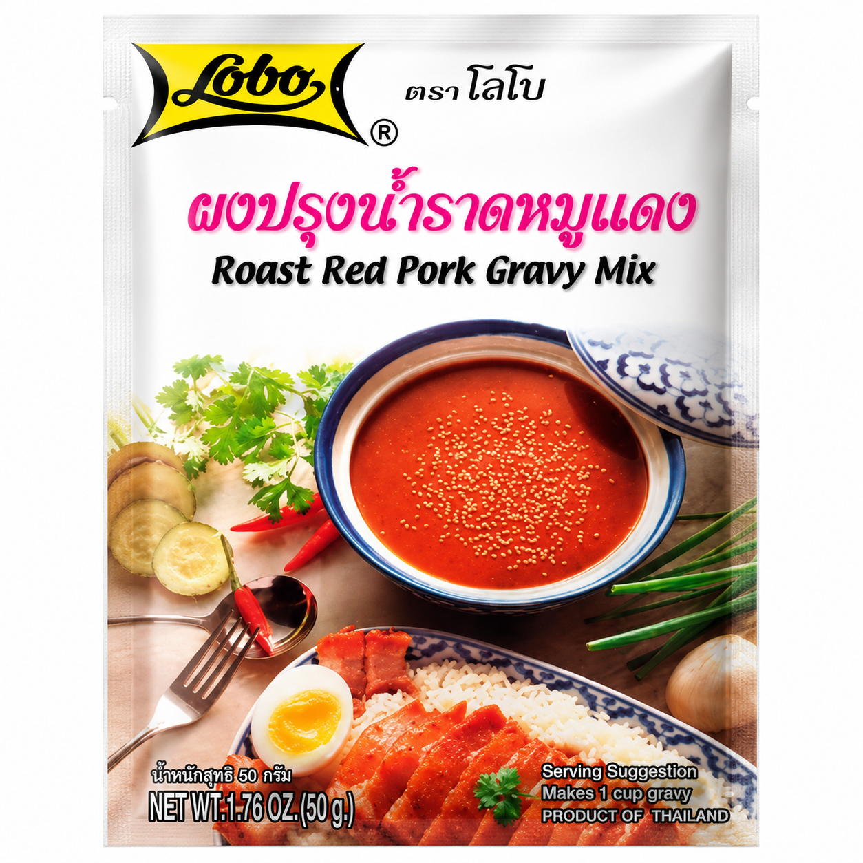 ผงปรุงน้ำราดหมูแดง - Lobo 50g