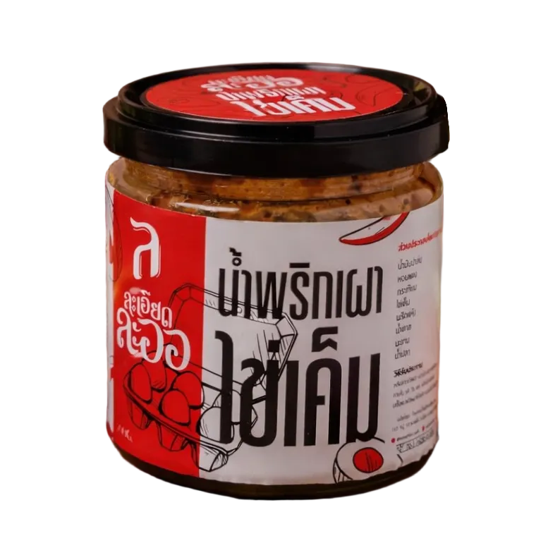 น้ำพริกเผาไข่เค็ม - ละเอียดละออ 200g