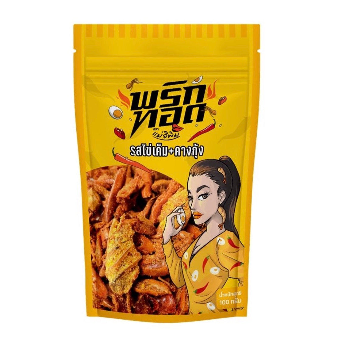 Crispy Chilli with Salted Egg and Shrimp Head - Mae I Pim 100g