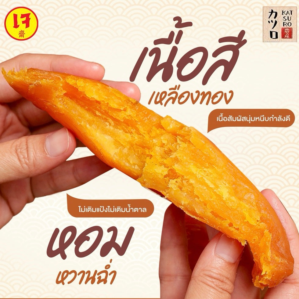 มันหนึบคัตสึโระ 50g