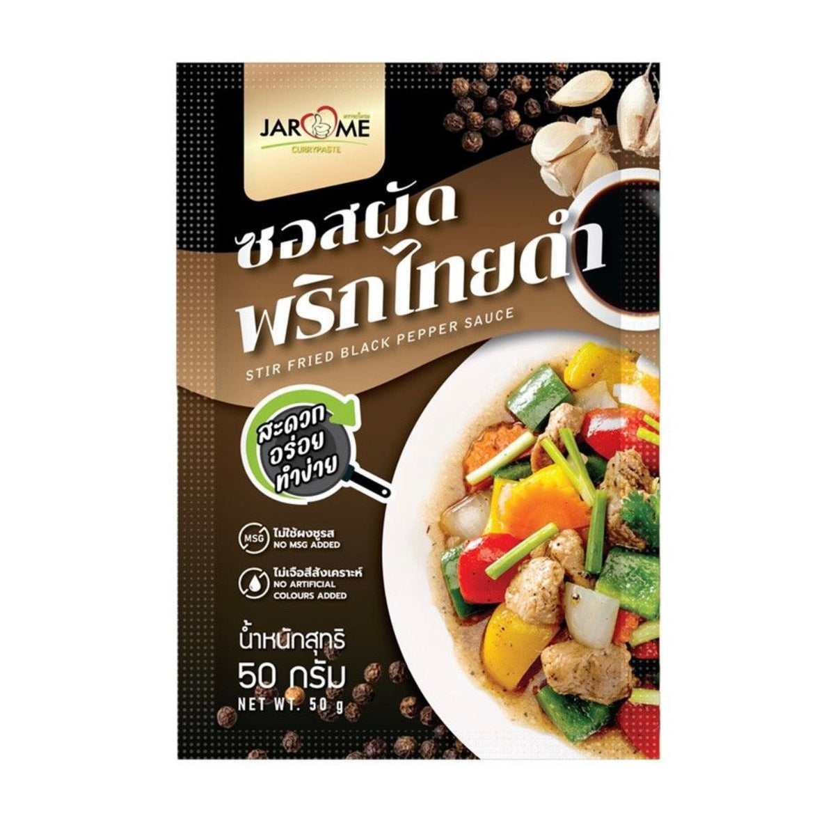 Black Pepper Stir-Fry Sauce - Jahrom 50g