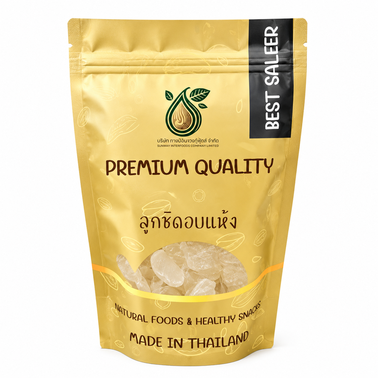 ลูกชิดอบแห้ง 200g