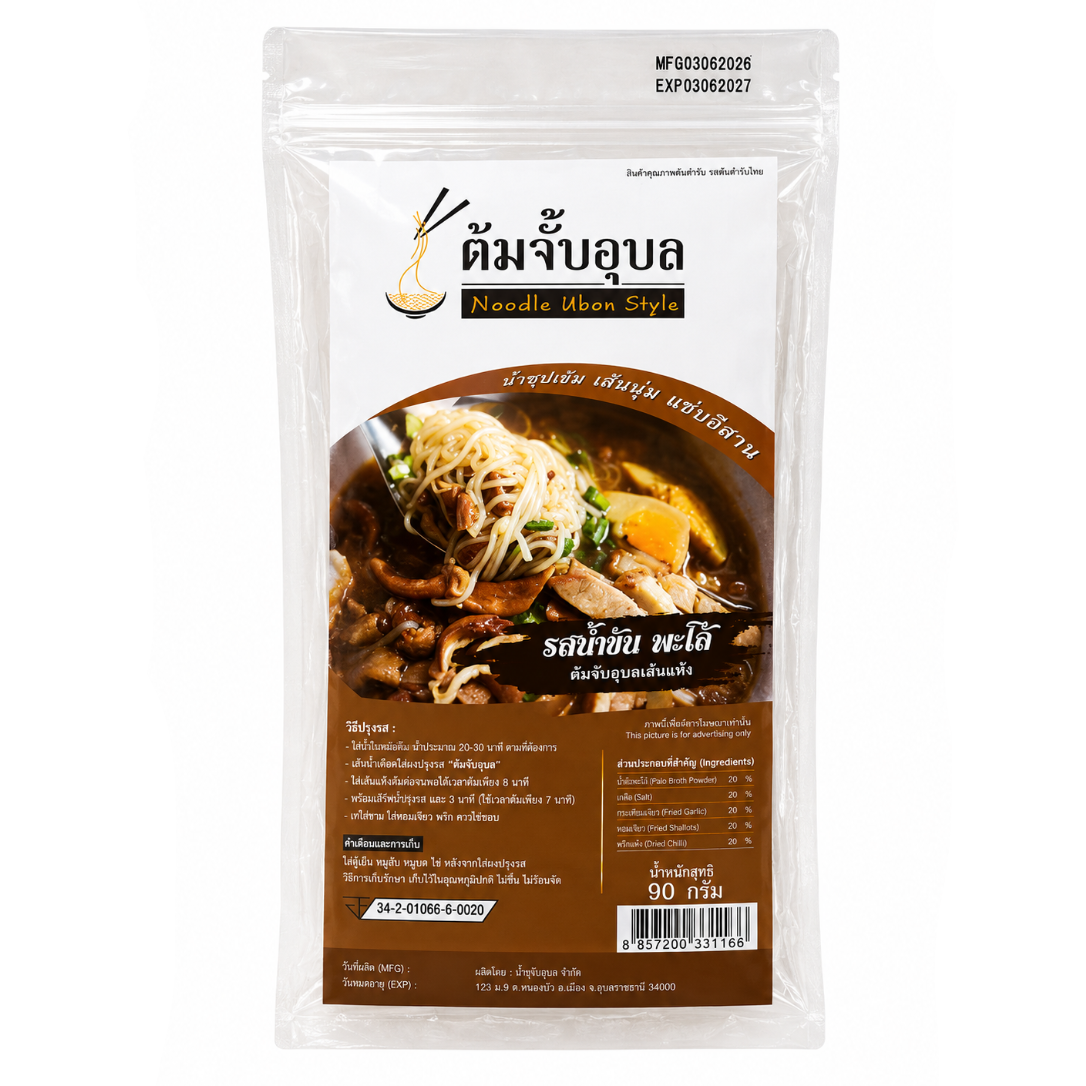 ต้มจั๊บอุบล น้ำข้นพะโล้ 90g