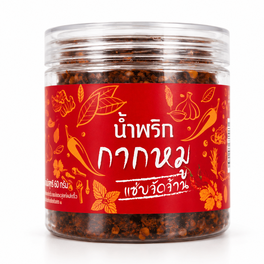 น้ำพริกกากหมู สูตรน้ำมะขาม แปดริ้ว 120g