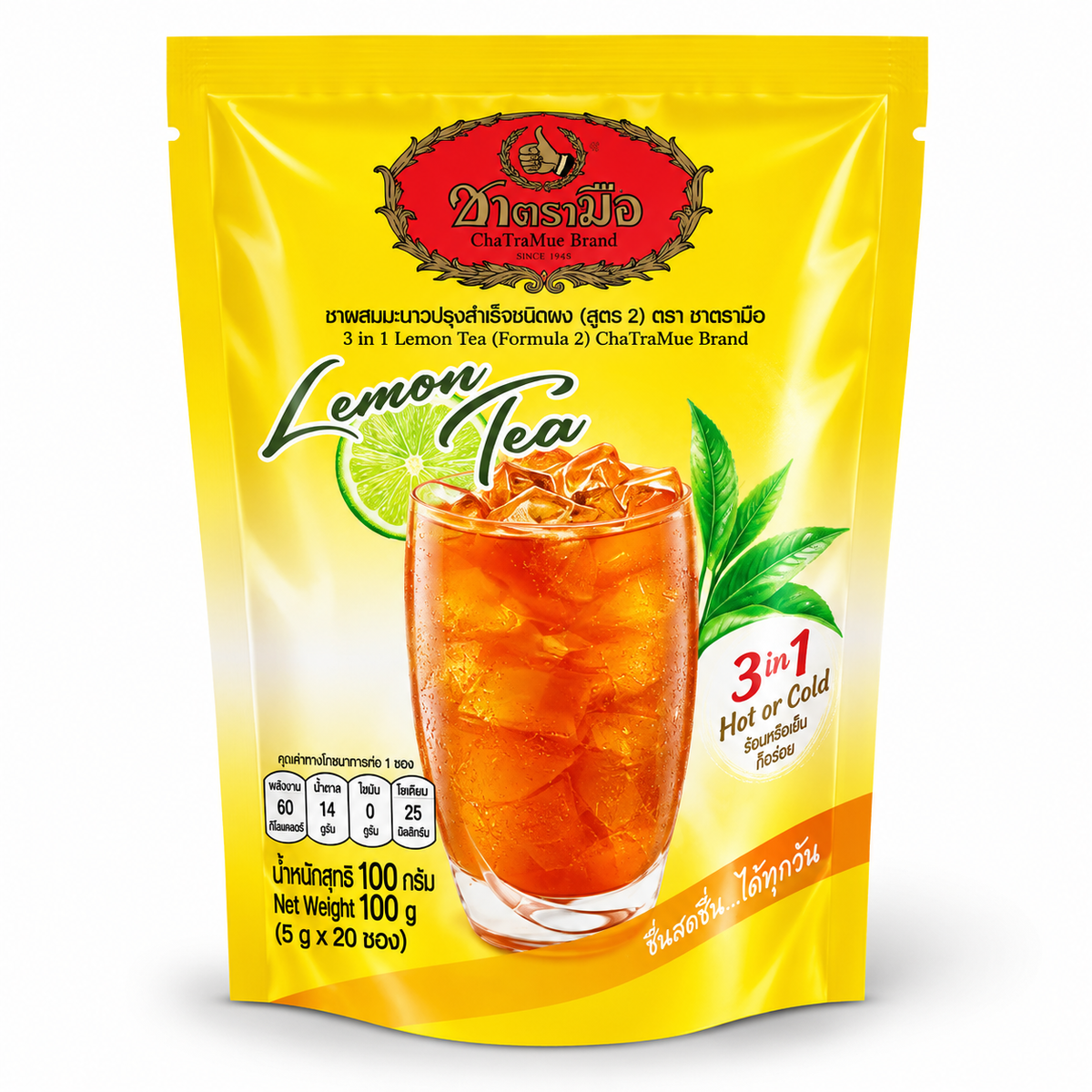 ชาผสมมะนาวสำเร็จชนิดผง 20gx5ซอง - ชาตรามือ 100g