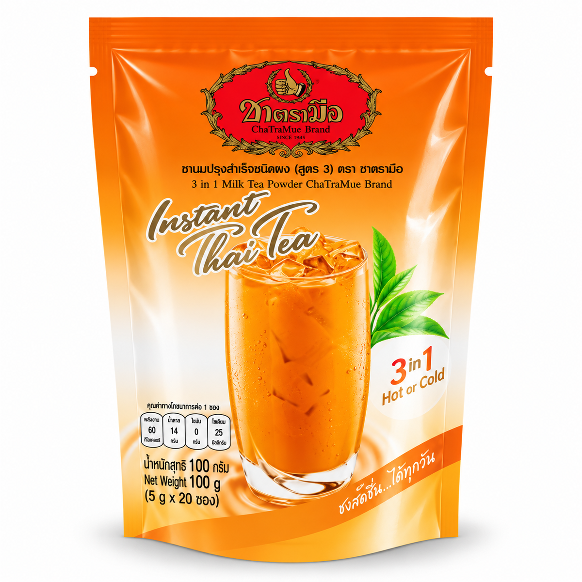 ChaTraMue Thai Milk Tea Instant Powder 20g x 5 sachets