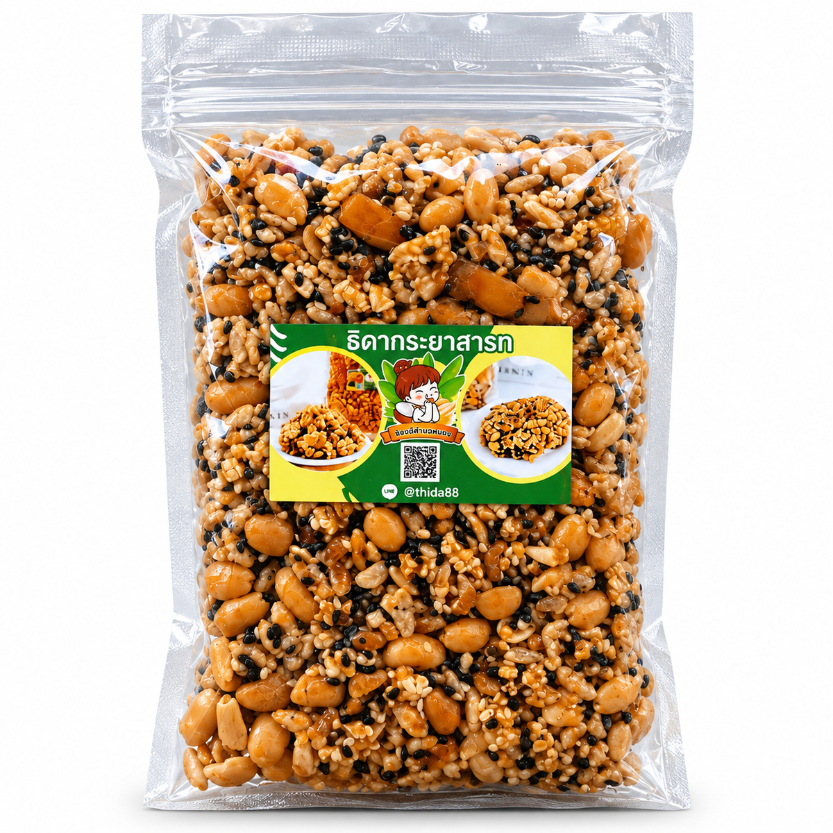 กระยาสารทงาดำ - ธิดา 250g