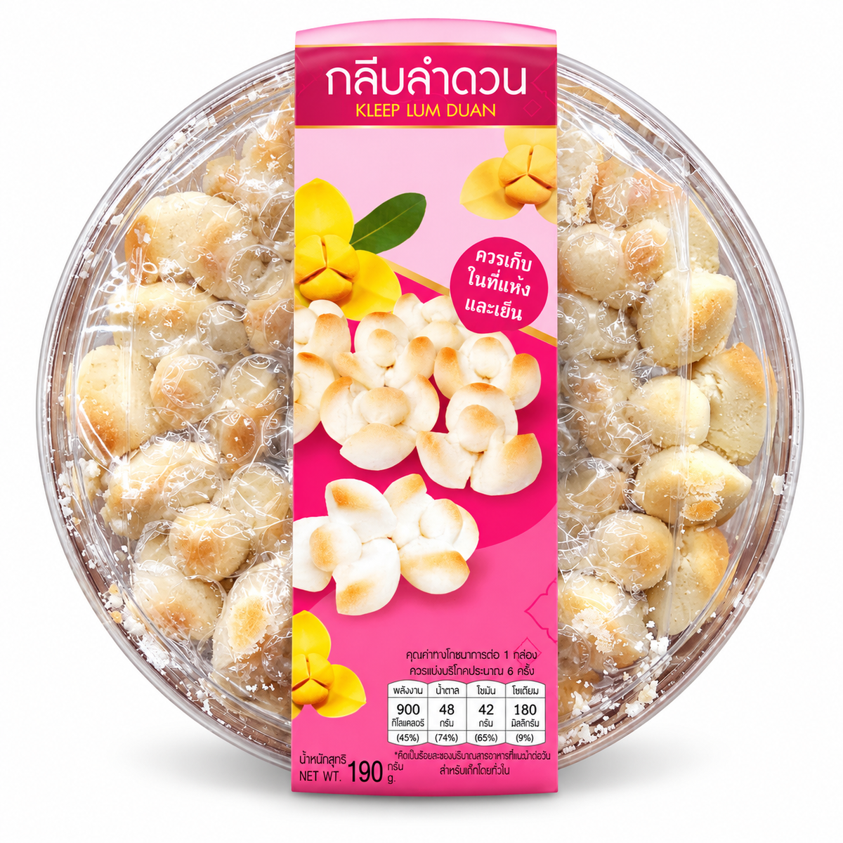 ขนมกลีบลำดวน ดั้งเดิม 190g