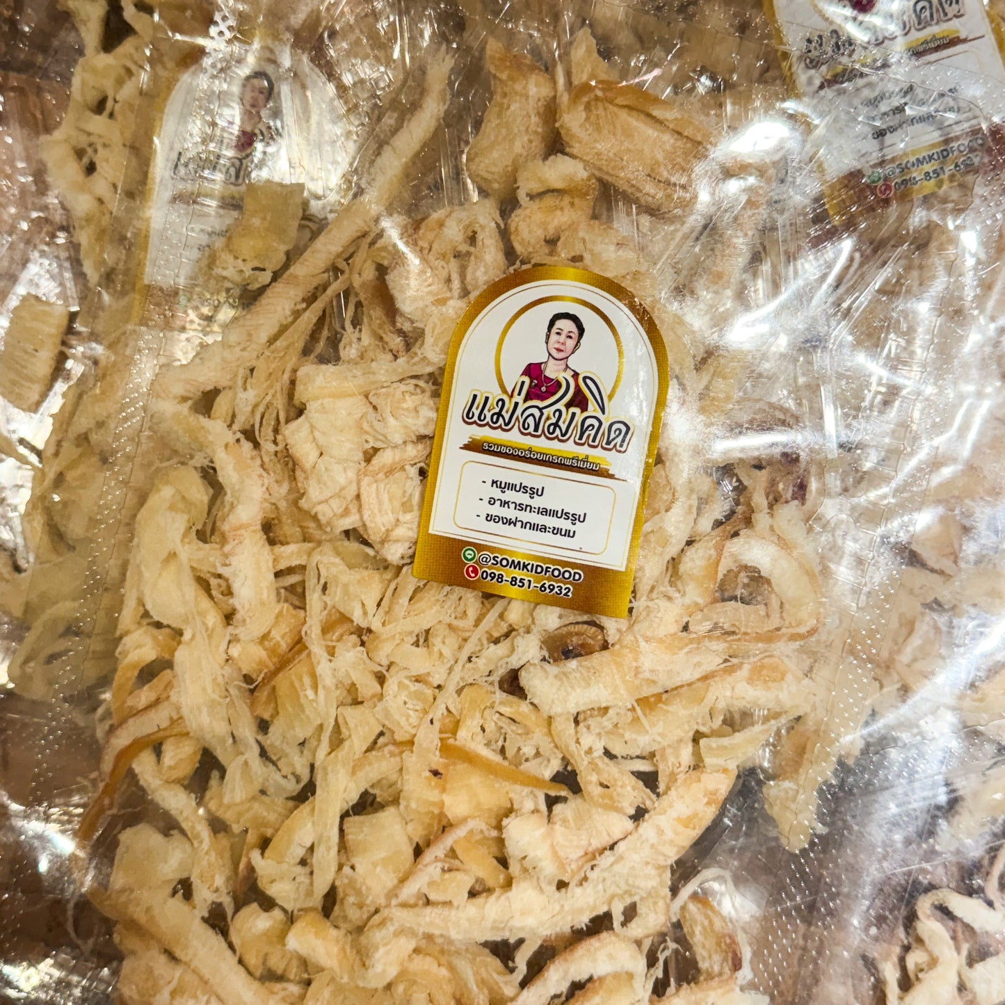 ปลาหมึกหยอง