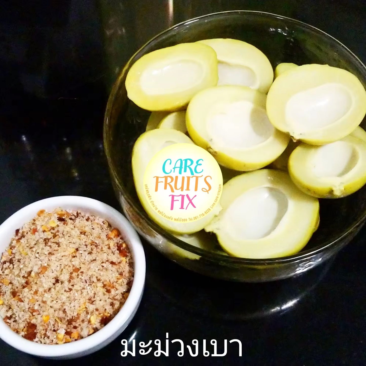 มะม่วงเบาใต้ดอง