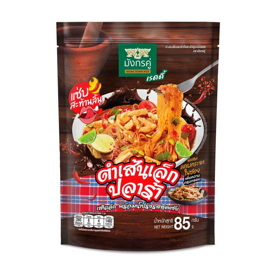 มังกรคู่เรดดี้ ตำเส้นเล็กปลาร้า 85g
