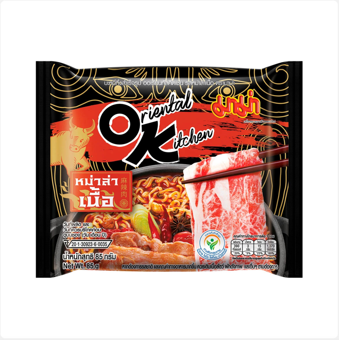 มาม่าออเรียนทัล รสหม่าล่าเนื้อ 85g