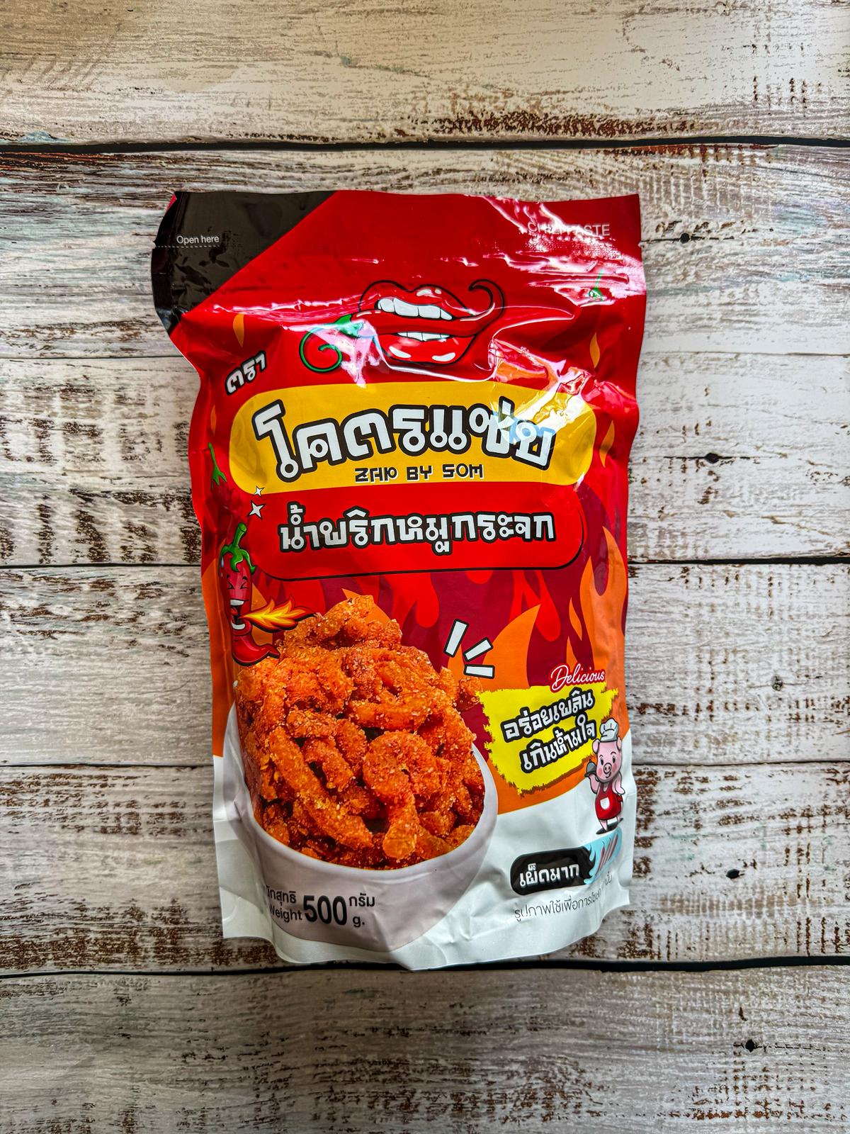 โครตแซ่บ น้ำพริกหมูกระจกรสดั้งเดิม เผ็ดน้อย