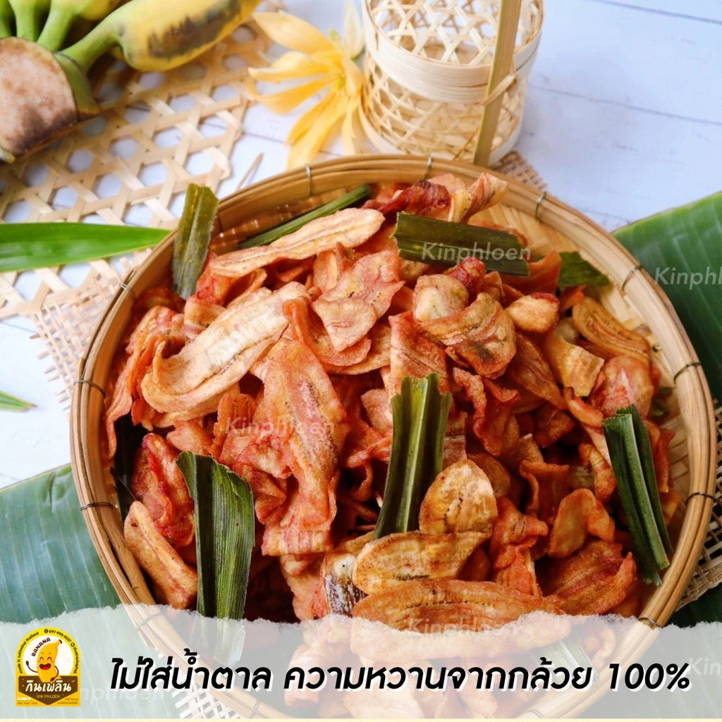 Crispy Sweet Banana Chips 400g