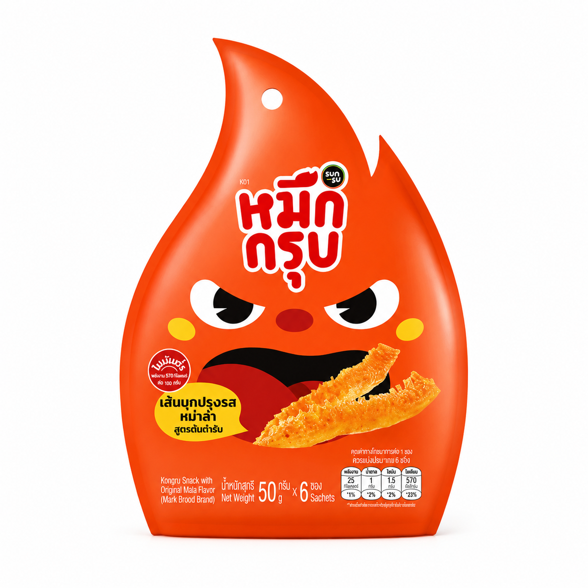 Chewy Crunchy Squid