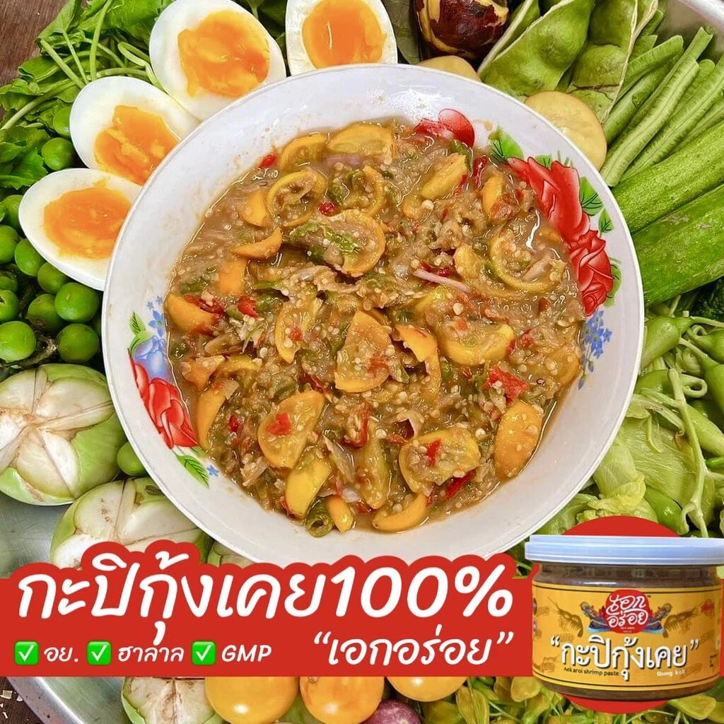 กะปิกุ้งเคย(เเท้) - เอกอร่อย 300g