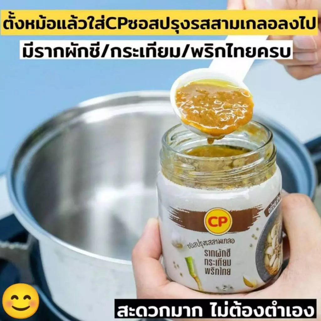 Three Friends Sauce - CP 200g