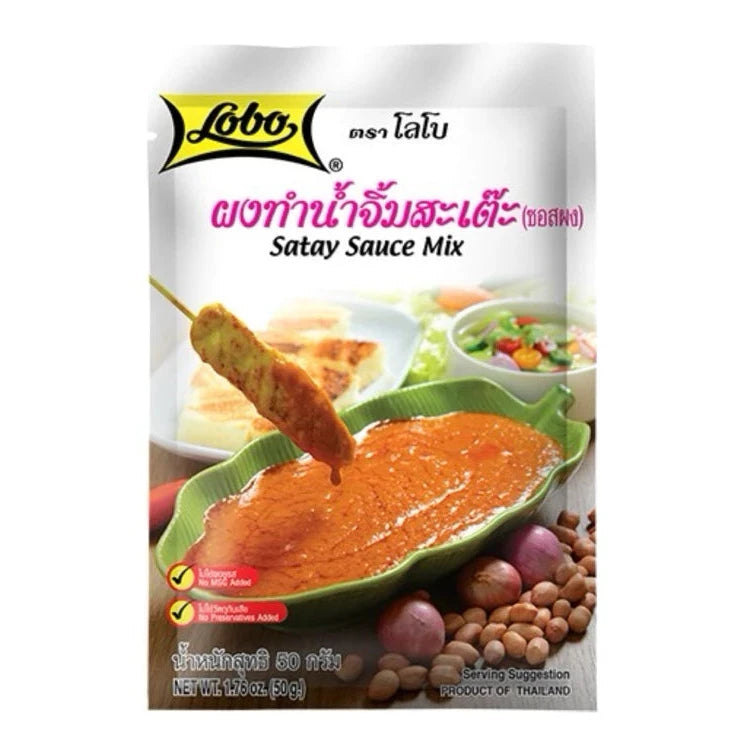 ผงทำน้ำจิ้มสะเต๊ะ - Lobo 50g