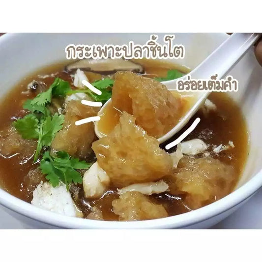 กระเพาะปลาน้ำแดง