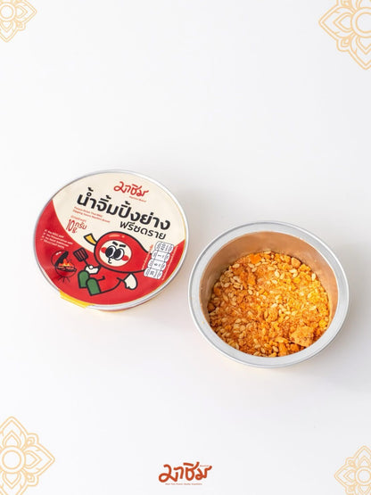 Freeze-dried BBQ sauce - Try 10g