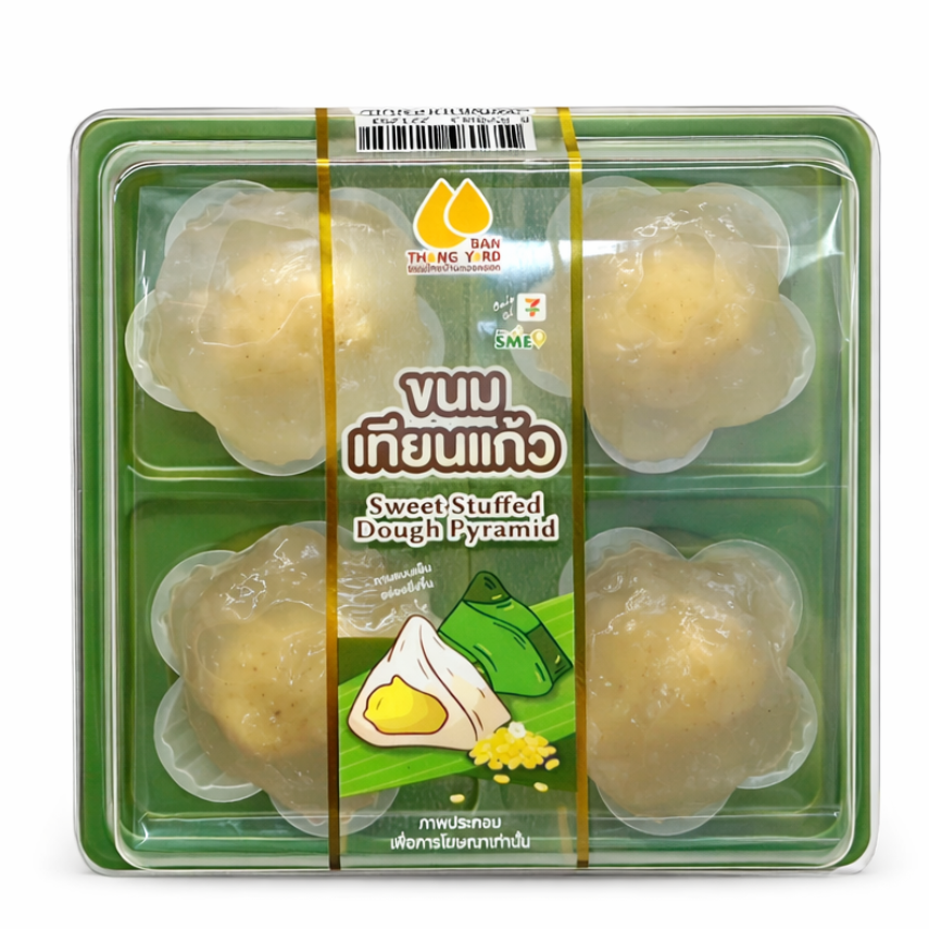 Kanom Tiang Kaew (Thai crystal dumpling)