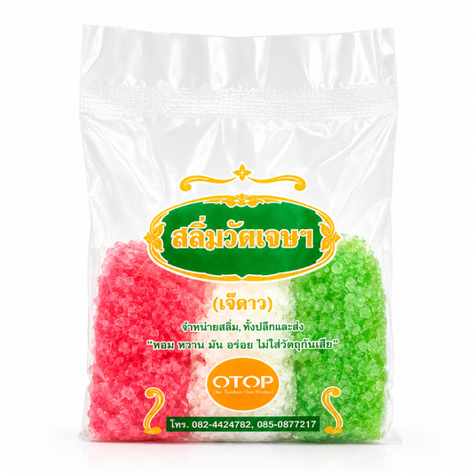 สลิ่ม - วัดเจษ 200g