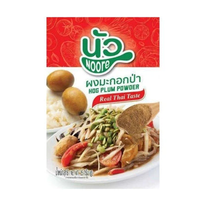Wild Olive Powder - Nua 25g