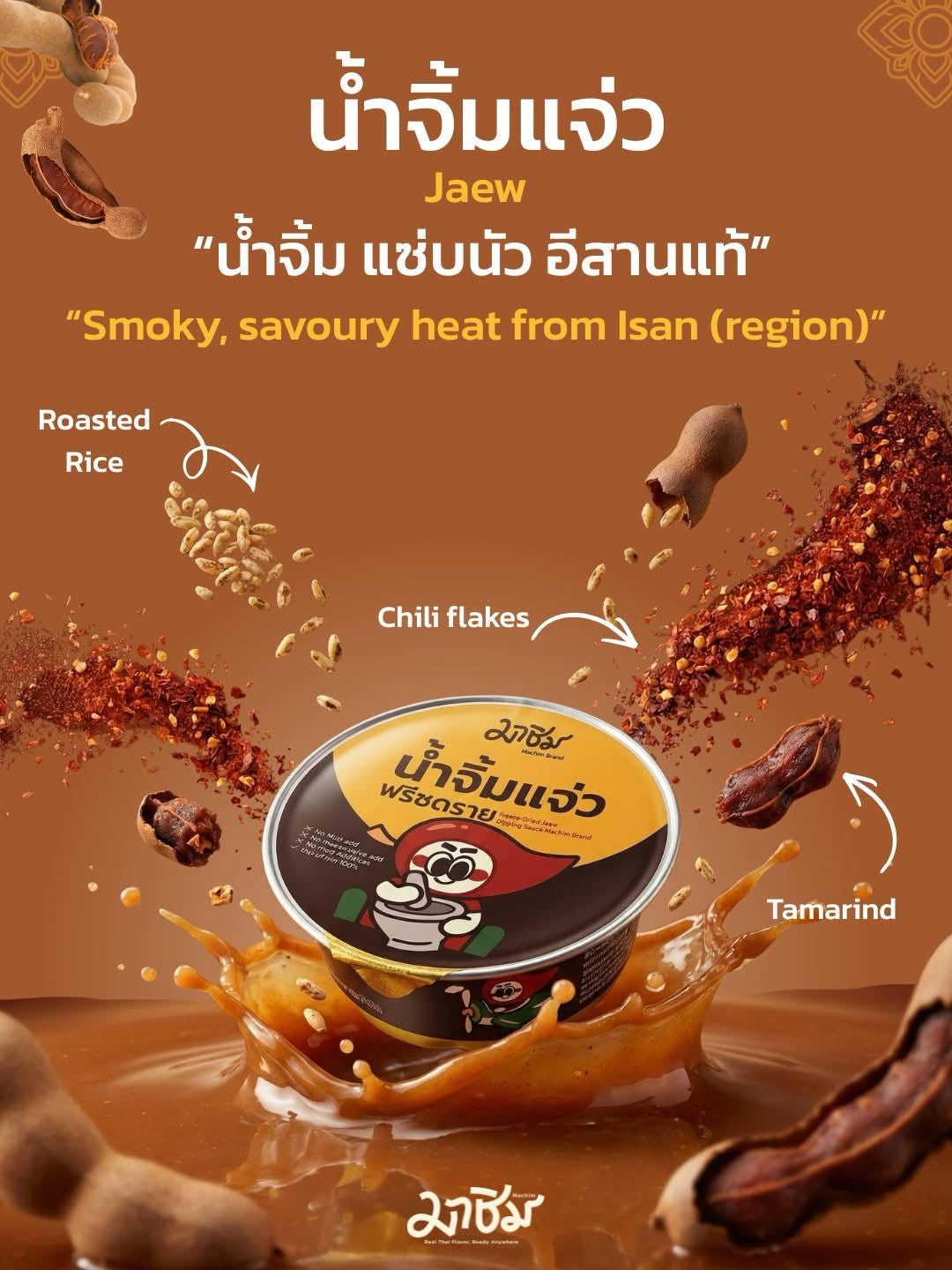 น้ำจิ้มแจ่วฟรีซดรายรสชาติแจ่ว - มาชิม 10g