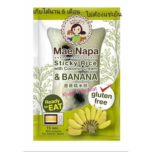Banana and Black Bean Sticky Rice 80g