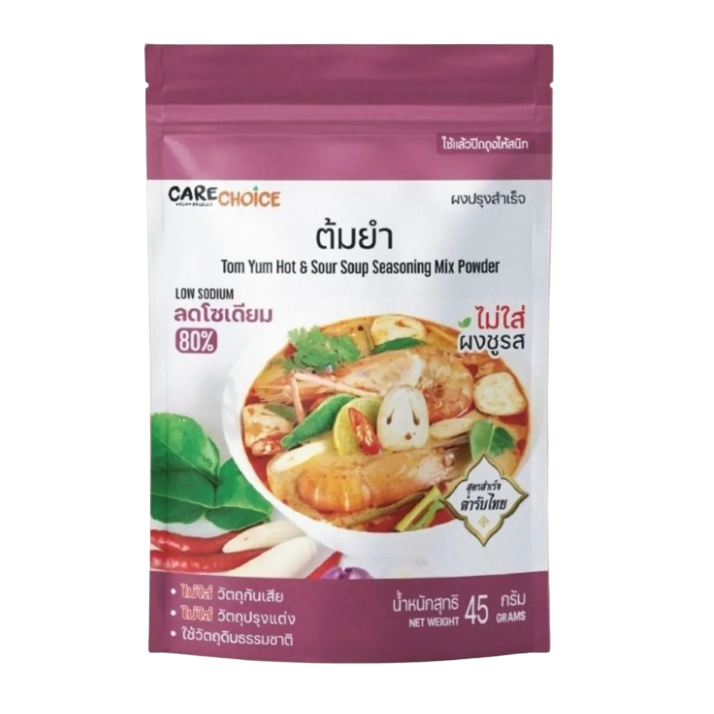 ผงปรุงรสคลีนสูตรต้มยำ แคร์ช้อยส์ 45g