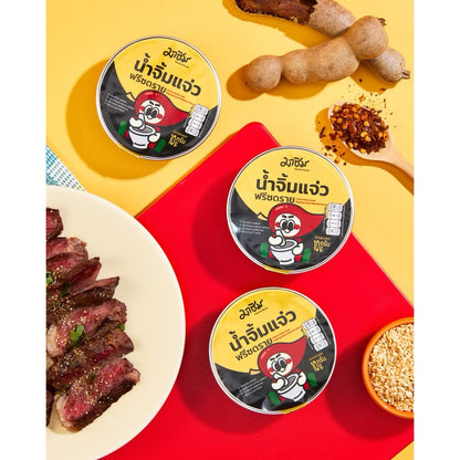 น้ำจิ้มแจ่วฟรีซดรายรสชาติแจ่ว - มาชิม 10g