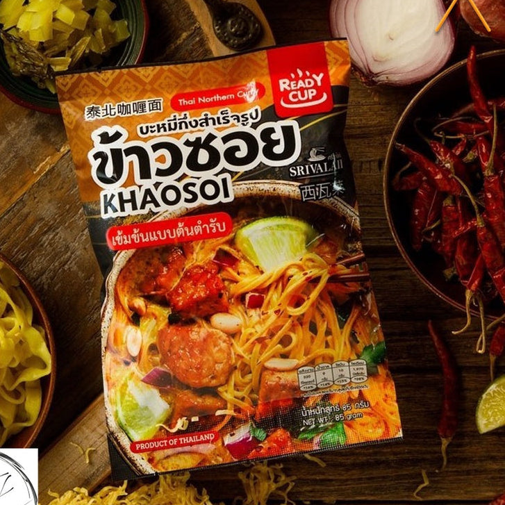 ข้าวซอยกึ่งสำเร็จรูป