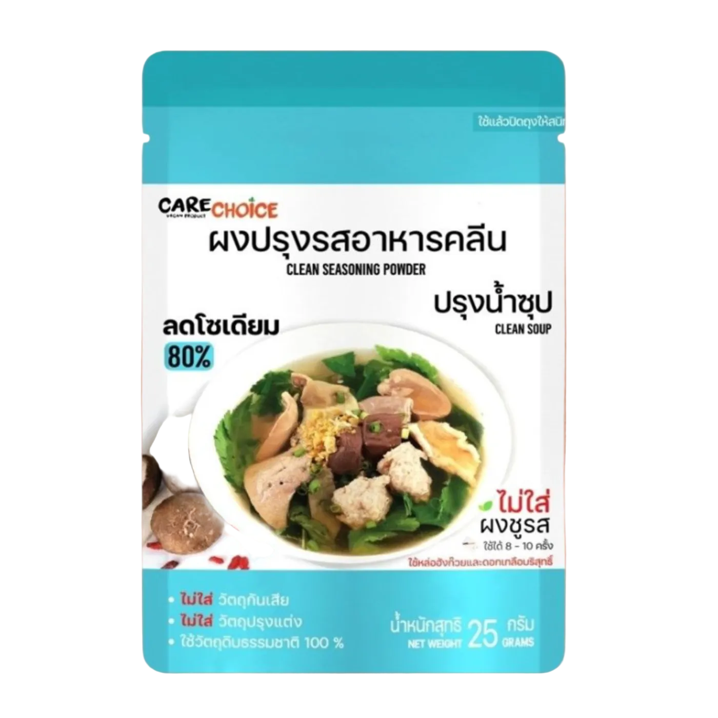 Care Choice Clean Soup Seasoning Powder 25g