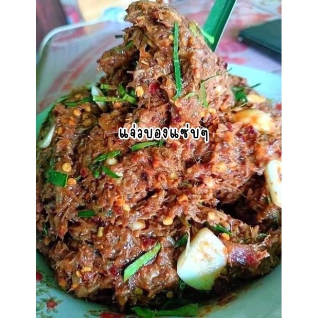 แจ่วบองสูตรเด็ด (แบบดิบ)