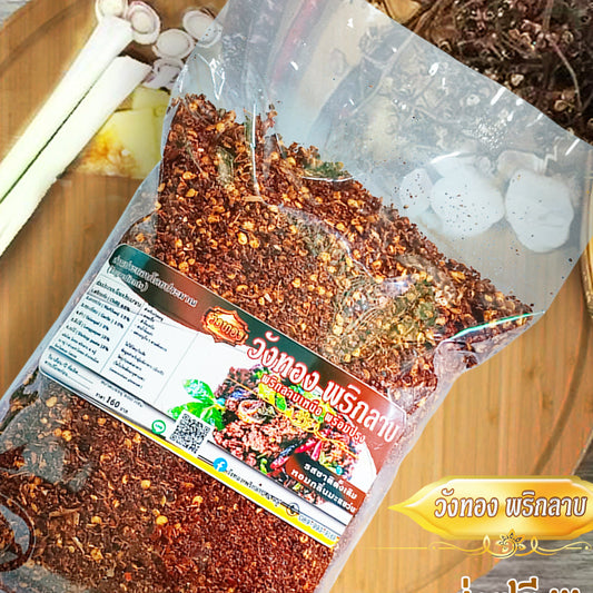 วังทองพริกลาบ