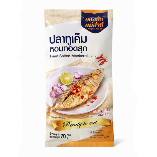 ปลาทูเค็มหอม ทอดสุก - บองนัว 70g