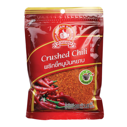 Ground Chili - Hand Brand 100g